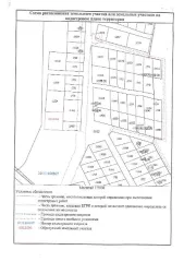Земельный участок Российская Федерация, Республика Хакасия, Ширинский муниципальный район, сельское поселение Соленоозерный сельсовет, западный берег Малого плеса озера Беле, квартал 8, земельный участок 60 
