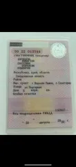 Audi A4 2014, автомобиль марки AUDI модель А4 2014 г.в., VIN номер WAUZZZ8KXFN013418. Ознакомление с имуществом осуществляется по рабочим дням в период представления заявок на участие в торгах по предварительному согласованию. Предварительная запись по телефону +79162605968 или по адресу…