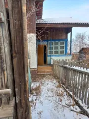 Продажа муниципального недвижимого имущества посредством публичного предложения в электронной форме по адресу: РБ, г Улан-Удэ, ул. Ботаническая, д. 73А, помещение 2.; нежилое помещение с кадастровым номером 03:24:000000:60583, общей площадью 71,9 кв. м., сарай, общей площадью 11,7 кв.м.,сарай…