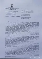 Древесина 571,68 куб. м. Сегежское лесничество. Сосна, баланс - 408,94 куб. м., дрова - 37,36 куб. м.; Ель, баланс - 10,09 куб. м., дрова - 3,52 куб. м.; береза, баланс - 60,03 куб. м., дрова - 39,14 куб. м.; Осина, баланс - 11,13 куб. м., дрова - 1,47 куб. м.