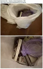 Лом черных и цветных металлов, продукты утилизации вооружения и военной техники. Описание продуктов утилизации вооружения и военной техники отражено в информационном сообщении от 09.07.2026 № 136-Э/ПУ ВВТ.