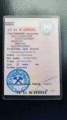 Nissan Maxima 2001. Легковой седан НИССАН MAXIMA, 2001 г.в., VIN: JN1CCUA33U0082610, цвет: СЕРЕБРИСТЫЙ