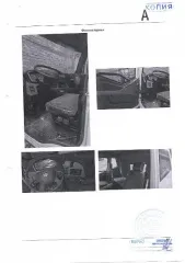 FAW СА3310Р66К24Т4Е5, 2018 Грузовой самосвал FAW (FAW), СА3310Р66К24Т4Е5, 2018 года выпуска, VIN LFWMXXRX1J1F22452, номер шасси LFWMXXRX1J1F22452, гос номер У469УМ27. Регистрационный номер 218/А. 1560892,40 руб. (с учетом НДС 22%). Задаток – 390223,10 руб. Шаг аукциона – 15608,93 руб. (Отдел…