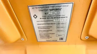 Трактор колесный «Кировец» К-742М Ст1, 2022 г.в., заводской номер С3621; Г/Н 1588 РК 61