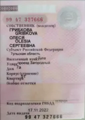 Газ 3227dr, 2012, автомобиль марки 3227dr модель 3227dr 2012 г.в., vin-номер xus3227dpc0000789. Ознакомление с имуществом по месту его нахождения в Туле, согласовав с ау по тел. 8(910)7065315. Тс покажет собственник Грибкова о.с. по тел. 8(950) 927 54 55.