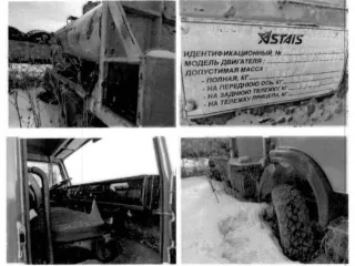 Автомобиль тягач мод. 442621 на шасси Камаз 43118-15, VIN X0P44262190000369, 2009 г.в., в нерабочем состоянии, отсутствует двигатель, коробка передач, радиатор и пр.; госномер О688НР70.
