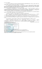 Mercedes-Benz ML 350 2012 года выпуска. VIN: WDC1660231A123181. Государственный номер: H648MT15. Объем двигателя: 2987 см³. Коробка передач: АКПП. Привод: передний. Мощность двигателя: 258 л.с. (189.8 кВт).