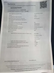 LADA VESTA GFL110, 2019 года выпуска, VIN: XTAGFL110LY410152 (залог АО АВТО ФИНАНС БАНК)