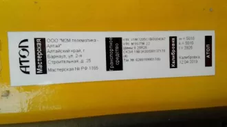 Автобус для перевозки детей ПАЗ 32053-70, 2011 года изготовления, идентификационный номер (VIN) X1M3205CXB0004047, цвет кузова желтый, прекращена регистрация транспортного средства 21.07.2021 Автобус для перевозки детей ПАЗ 32053-70, 2011 года изготовления, идентификационный номер (VIN)…