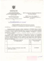 Погрузчик ковшовый Volvo L350F, 2008 г.в., госномер 7876КМ10, заводской номер VCEL350FC00001183, двигатель №030129, коробка передач №1501120010230, цвет желтый, колесный, б/у. Расположен: РК, Медвежьегорский район, порт Пергуба, территория карьера Лобское-5. Работоспособность не проверялась.