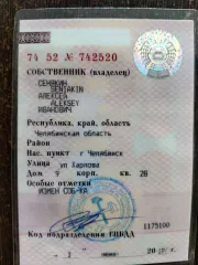 Легковой автомобиль, марка: ЛАДА, модель: САМАРА, год изготовления: 2010, VIN: XTA211440A4891706