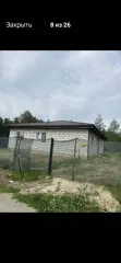 Дом 164,2 кв.м. и земельный участок 789 кв.м. в Московской обл. Дом и земельный участок, расположенные по адресу: Московская область, городской округ Павловский Посад, город Павловский Посад, территория Флора Парк, 5-й Речной проезд, дом 5, КН ЗУ 50:17:0021405:525, КН ДОМА 50:17:0021405:730