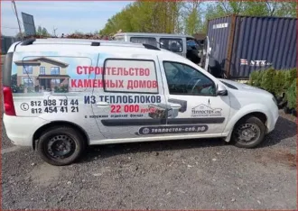 Lada Largus 2021 года, 106 лс, 290062 км. Идентификационный номер (VIN номер): XTAKS045LM1389560, Гос.номер К267КВ147.
