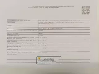 Д-к: Натадзе Г.Г. Квартира, пл. 55,7 кв.м., КН 23:43:0129001:16081. Адрес: Кк, г. Краснодар, ул. Агрохимическая/ул. им. Чайковского П.И., д. 108/1, кв. 22. Н/ц 2 480 000 руб., з-к 2 480 руб., ш/а 24 800 руб., ув. 167 Д-к: Натадзе Г.Г. Квартира, пл. 55,7 кв.м., КН 23:43:0129001:16081. Адрес: Кк, г…