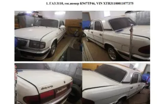 ГАЗ 3110, 2001 легковой, VIN XТН31100011077375, шасси отсутствует, кузов № 31100010480381, цвет белый, регистрационный знак К947ТР46. Вид транспорта: легковой, объем двигателя: , год выпуска: 2001, государственный регистрационный знак: К947ТР46, мощность двигателя: 130 л.с., VIN номер…