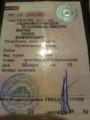 Opel Astra 2008 года, 90 лс, пробег 203000 км. Цвет черный. VIN: W0L0AHL0885157475, ПТС: 820H642407, госномер M797MP29.