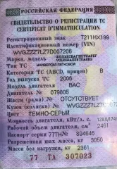 Volkswagen Touareg 2006 Автомобиль Volkswagen Touareg, 2006, VIN: WVGZZZ7LZ7D007206