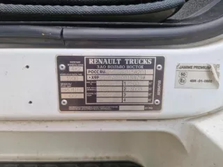 Д-к: Кушхов А.К. т/с RENAULT PREMIUM, г.в. 2011, г/н А752ХТ01, VIN X9P25GPA000015891. Местонахождение: РА, аул Блечепсин, ул. Калинина, 28. Н/ц 1 611 600 руб., з-к 241 740 руб., ш/а 16 116 руб., ув.40 Д-к: Кушхов А.К. т/с RENAULT PREMIUM, г.в. 2011, г/н А752ХТ01, VIN X9P25GPA000015891…