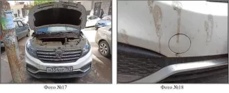 Легковой автомобиль, DFSK 580, 2023 года выпуска, цвет белый, VIN LVZA53P94PCB09444, г.р.з. Н354НР797, мощность двигателя 107 кВт (5600).