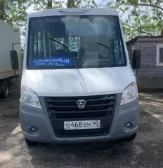 Автобус ГАЗ-A64R42, VIN X96A64R42F0002341, 2015 г.в. Дополнительную информацию об имуществе и порядке ознакомления с ним можно получить по тел. +7(950) 127-94-88 или по e-mail: merinova1996@inbox.ru. Местонахождение имущества: Калужская область, Бабынинский район, с. Кумовское, ул. Полевая, д. 1…