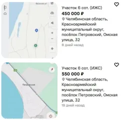 Земельный участок 605 +/- 9 кв.м, Челябинская обл, п Петровский, Красноармейский р-н, Бульварная, дом 11А, кадастровый (условный) номер: 74:12:1205004:1365