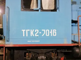 Тепловоз ТКГ-2 заводской №7016 1985 года выпуска