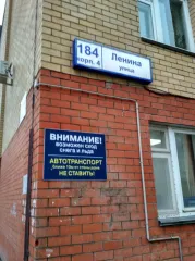 Однокомнатная квартира, площадью 22,1 кв.м., кад.№43:40:000455:2263, адрес: Кировская область, г. Киров, Ленинский район, ул. Ленина, д. 184, корп. 3, кв. 648.