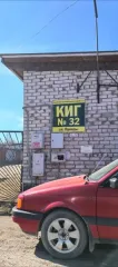 Гараж 20,9 кв.м, г. Псков, ул. Правды, бокс 15, Псковская область. Нежилое помещение (гараж) площадью 20,9 кв. м, кадастровый номер 60:27:0030117:439. Местоположение: Псковская обл., г. Псков, ул. Правды, бокс 15, КИГ № 32, ряд № 6. Основание для реализации на торгах - постановление о передаче…