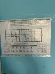 Административное здание 992,2 кв. м, право аренды участка 3559 кв. м, Республика Хакасия. Административное здание, общежитие на 48 мест, назначение: нежилое помещение, 3-х этажное, общей площадью 992,2 кв. м, адрес (местонахождение) объекта: Республика Хакасия, г. Саяногорск, пгт. Майна…