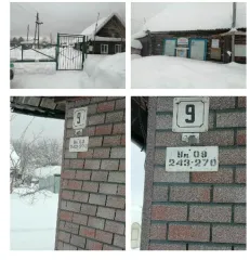 Земельный участок 300 кв.м, категория земель - земли сельскохозяйственного назначения, виды разрешенного использования - садоводство, кадастровый номер 18:04:108006:783, и расположенный на нем садовый дом с постройками: баня, п/банник, веранда, назначение - нежилое, площадь 8,4 кв. м, количество…