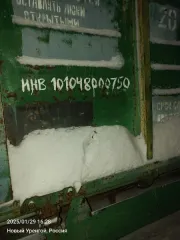 Хоппер-дозатор, сетевой № 53189908 (00239908), год изготовления 1987