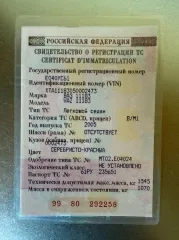 ВАЗ 11183, 2005. Автомобиль марки ВАЗ модель 11183 2005 г.в. VIN-номер XTA11183050002473. Ознакомление с документами проходит по адресу: обл Архангельская, г Архангельск, ул Воскресенская, д 59, этаж 2 по предварительной записи у организатора торгов по тел. +79969844090 в будние дни, с 10 ч. 00…