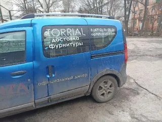 Renault Dokker, 2019, светло-синий, VF10SRCLB63284771, кузов VF10SRCLB63284771, двигатель D447154, госномер О253ВК46, рабочее состояние, без повреждений, брендированный, полная комплектация, имущество обременено арестом и запретом на регистрационные действия. Вид транспорта: легковой автомобиль…