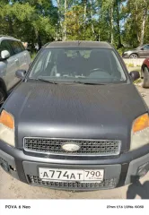 Ford Fusion, 2007 Автомобиль легковой, марка: ФОРД, модель: ФЬЮЖН, VIN: WF0UXXGAJU7C21798, гос. рег. номер: А774АТ790, год изготовления: 2007. Ознакомиться с имуществом можно по месту его нахождения: Пересечение улицы Комарова и 1-й Рупасовский переулок, Мытищи, предварительно согласовав время с…