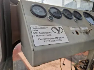 Снегопогрузчик KO-206M 2010 г.в. Самоходная машина на специальном шасси высокой проходимости с двумя ведущими мостами. Идентификационный номер: 001956. Регистрационный номер: ОС 9533 50. Модель, № двигателя: Д-243 № 557111. Вид двигателя: колесный, тип - дизельный. Шасси (рама) №: 001956. Цвет…