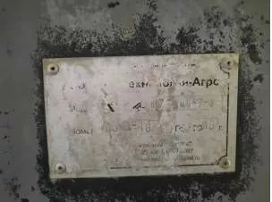 Земельный участок, площадь 277577 кв.м. кадастровый номер 12:00:0000000:6185, Адрес: Республика Марий Эл, Медведевский район, д. Ким, ул. Центральная, д. 1а
Административное задание , площадь 794,2 кв.м. кадастровый номер 12:04:0540101:203, Адрес: Республика Марий Эл, Медведевский район, д. Ким…