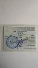 ИЖ 27, калибр 12/70, номер Х 16153.