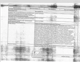 Жилое здание площадью 38,5 кв.м, кадастровый номер: 66:61:0226001:534. Земельный участок площадью 749 кв.м, кадастровый номер: 66:61:0226001:530, вид разрешённого использования: 2.3. Адрес: г. Серов, ул. Стахановцев, д. 14а. Сделка подлежит нотариальному удостоверению, зарегистрированные лица - 1…