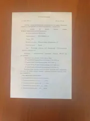 1/5 доли жилого помещения 34.1 кв.м и земельного участка 4400 кв.м Псковская область 1\5 доли в жилом помещении на земельном участке Вид объекта недвижимости: Здание, Кадастровый номер: 60:07:0060901:124, Площадь: 34.1, Вид права, доля в праве: Общая долевая собственность, доля в праве 1/5…