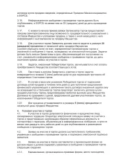 DAIHATSU TANTO 2014 автомобиль DAIHATSU TANTO 2014 года выпуска, VIN LA600S-0118680