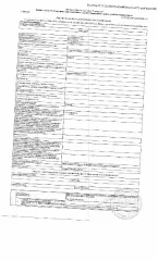 Нежилое помещение 16,9 кв.м. Тюменская область, кадастровый номер: 72:23:0216002:8939, (подсобное помещение) г.Тюмень, ул. Чернышевского, д.2б, корпус 10, рег.№ 72-012904. Общая площадь: 16.9. Кадастровый номер: 72:23:0216002:8939. Назначение нежилого помещения: нежилое.