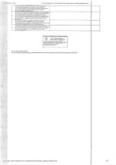 Квартира 58,1 кв.м, Тюмень жилое помещение, площадь 58,1 кв.м., кадастровый номер: 72:23:0427003:5515, г. Тюмень, ул. Московский тракт, д. 18, кв. 56 (сведения о зарегистрированных лицах - отсутствуют, задолженность по капитальному ремонту на 20.07.2026 составляет - 18 т.р.), вид ограничений и…
