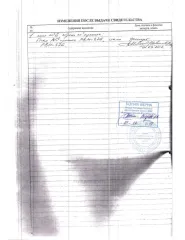 Теплоход буксирный Piranya-777, 1966 года постройки, место постройки: г. Сосновка Кировской обл., идентификационный № А-01-0020. Ознакомление с имуществом: после подачи заявки, в течение срока, указанного в Информационном сообщении, предоставляется возможность предварительного ознакомления со…