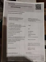 Kia Rio 2020 года, 122,6 лс, 121000 км. Легковой автомобиль, марка: KIA, модель: RIO, год изготовления: 2020 г.в., цвет: белый, VIN: Z94C351BBLR108261, ПТС: 1643 01008509792, г/н: С226РК73, мощность двигателя, л. с. (кВт): 122.6 (90.2), шасси (рама) № отсутствует, кузов №: Z94C351BBLR108261…