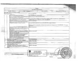 Гараж 163.3 кв.м, земельный участок 1575 кв.м, Самарская область. Кадастровый номер здания: 13:15:0107003:4987, кадастровый номер участка: 13:15:0107003:5949. Категория земель: земли населённых пунктов, виды разрешённого использования: для эксплуатации и обслуживания административного здания. Год…