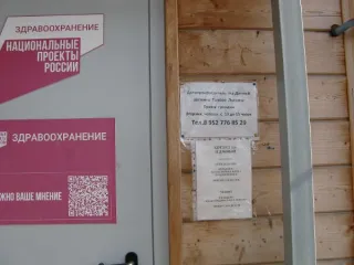 Нежилое помещение 70,8 кв.м Нижегородская область помещение, площадью 70,80 кв.м, назначение: нежилое, кадастровый номер: 52:21:0000287:1896, местоположение: Нижегородская область, г.Дзержинск, пос.Дачный, ул.Максима Горького, д.39, пом.п4. Общая площадь: 70.8 Кадастровый номер: 52:21:0000287:1896…