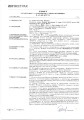NORDBERG LOKOTRAC ST 3.5, 2011. Грохот, год производства машины: 2011, заводской номер машины: 76514, модель, номер двигателя: C 4.4, 44606385, вид движителя: гусеничный, цвет машины: бежевый, гос. номер: 64 AA 2995, паспорт самоходной машины: RU СВ 524825. В залоге у ООО «МЕТ-М» и ПАО Сбербанк.