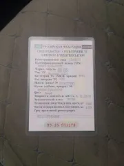 Kia Rio 2009 Автомобиль марки КИА модель РИО 2009 г.в. VIN номер KNADH411AA6630249 С имуществом, являющимся предметом торгов, можно ознакомиться по адресу arbitr22062@mail.ru