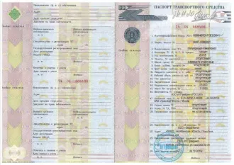 ПП НЕФАЗ 9334 10 10, г/н АМ104189, VIN Х1F9334P060006075 MA3 54329 020, г/н А874ХР89, VIN Y3M54329010013635 КАМАЗ 54115 15, г/н Е336ВК89, VIN ХТС54115R72298386 9467 0000021, г/н АН168889, VIN Х89946701F0ED3041