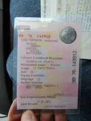 Toyota RAV4 2012 года, VIN: JTMBE31V80D076743, госномер: О767ХВ774.